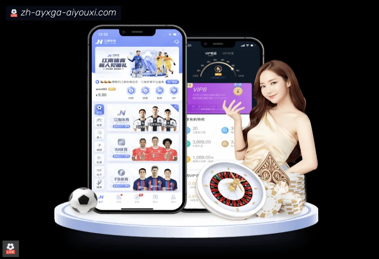 爱游戏体育全站APP