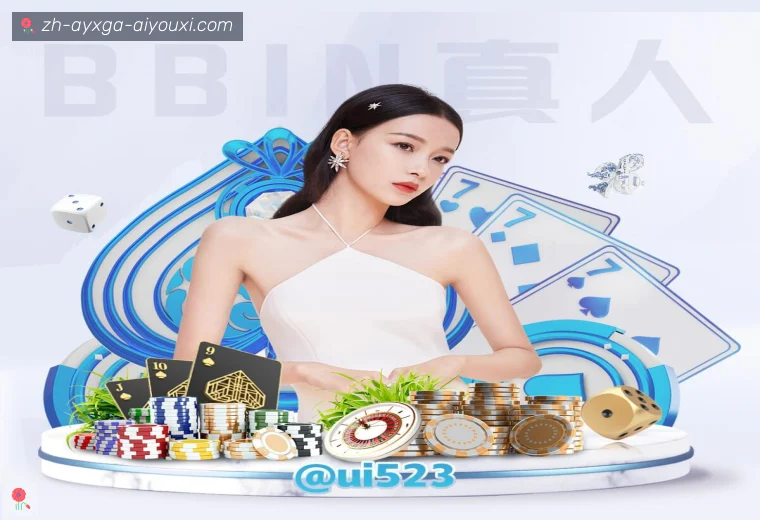 爱游戏体育体育APP