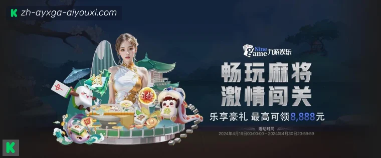 爱游戏体育开云赛事数据看板赛事资料整理