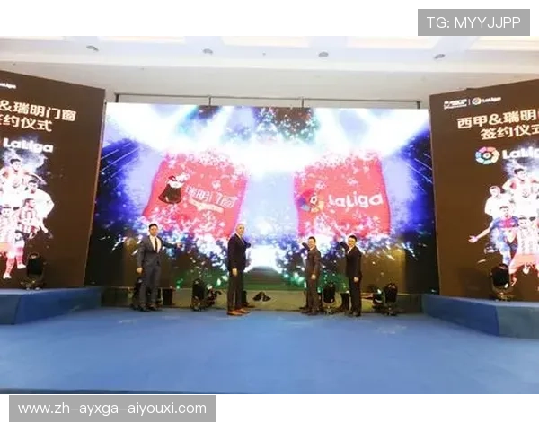 西甲联赛门票购买方式及官方预定渠道汇总